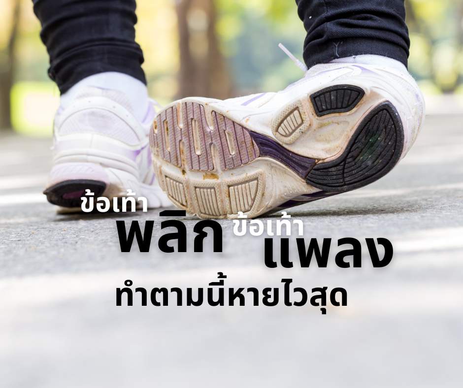 ก้อน