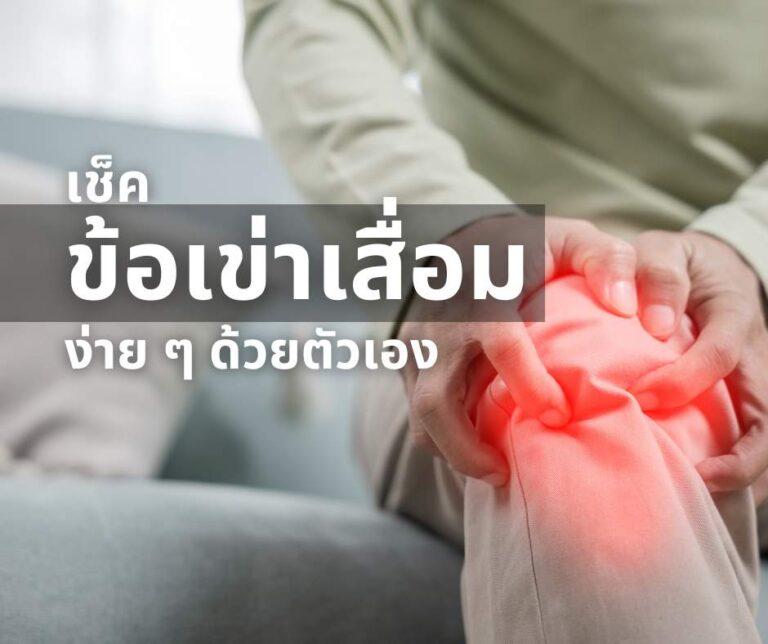 ก้อน